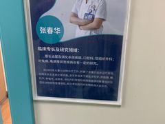 -北京观赏动物医院·24小时大型综合·猫专科·异宠专科