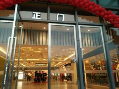 -顺联广场(陈村店)