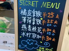 -Manner Coffee(凌空SOHO店)