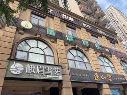 点击看大图 -御品•瑶浴养生SPA