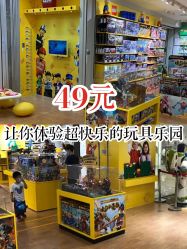 -KIDSLAND(北京蓝色港湾店)