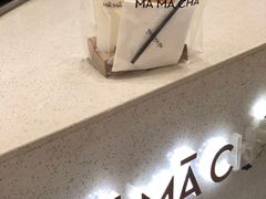 -MAMACHA妈妈茶(海信店)
