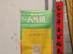 -望京一号(菜户营店)