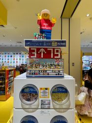 -乐高授权专卖店(岭南站NOVA店)