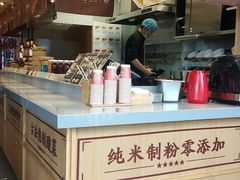 -三千粉牛肉米粉(来客茂店)
