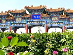 -南海子公园
