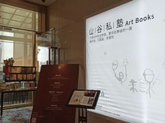 -天河领展广场