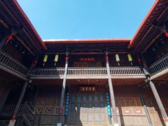 -马家大院