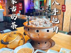 蒙料一八手把肉-蒙料·手把肉(望京店)