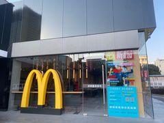 -麦当劳(台州路桥DT店)