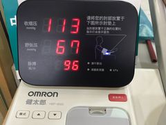 -广州仁爱天河医院体检中心