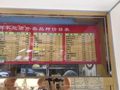 -峨嵋酒家总店(车公庄店)