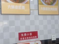 -双冰面馆(茶南店)
