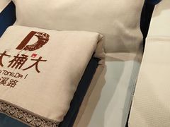 -大桶大足浴(瞿溪路店)