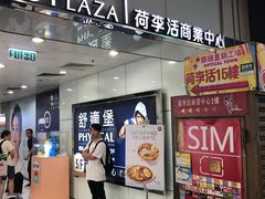 -AGATHA(荷里活广场店)