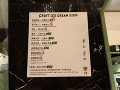 -LUNEURS月乐诗·法式冰淇淋(环贸店)