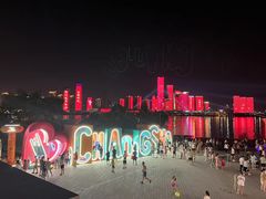 -长沙北辰三角洲大悦城