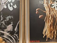 -味千拉面(江城大道永旺梦乐城店)