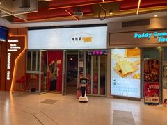 门面-烤路里·韩国品质自助烤肉(石路天虹4号店)