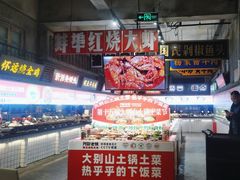 -阿财老铺·老蚌埠龙虾城(华夏总店)