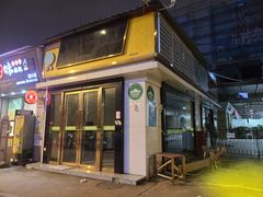 -麦当劳(中山八路店)
