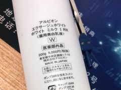 -莎莎(西九龙高铁站店)