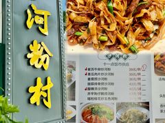 -盆满钵满·国家非遗传承(云台店)