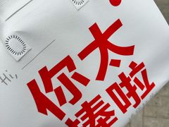 -红花点心局(大观园店)