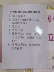 -瘦立方身材管理中心