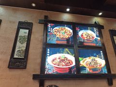 -富正毅三下锅连锁(三店)
