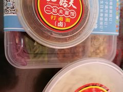 -二姑夫面馆(林立文玩典藏园店)