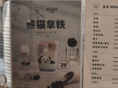 -Manner Coffee(大宁国际商业广场店)