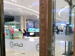 -CoCo都可(吾悦店)