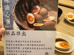 -牛王庙吳記怪味面(双楠店)