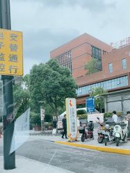 -上海市儿童医院(泸定路院区)