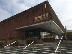 -南越王博物院(王宫展区)