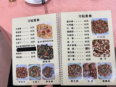 -标记好食