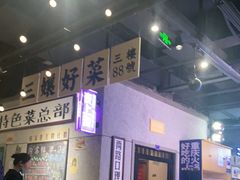 -楠火锅(龙阳广场店)
