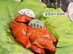 -苏梦江南·淮扬菜(夫子庙店)