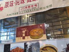 -阿殳菜馆·私厨(水围村店)
