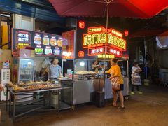 -虎门巷高坎坎烤肉店