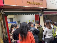 -美康饮品(羊子巷店)