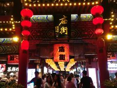 大堂-庙街旅游·美食广场(五一广场店)