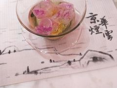 -京华烟云·北京烤鸭(领展购物广场·中关村店)