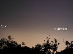 -梅沙尖