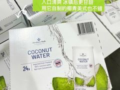 -山姆会员商店(邻瑞广场店)