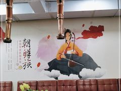 -朴小妹人参鸡汤火锅(长白山万达店)