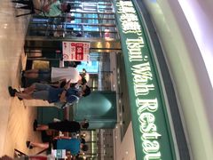 -翠华餐厅(宝安壹方城店)