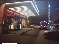 -长沙省政府地铁站亚朵酒店