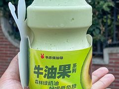 -书亦烧仙草(二七万达广场店)